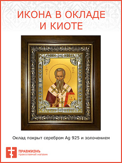 Икона Андрей Архиепископ Критский святитель в деревянном киоте