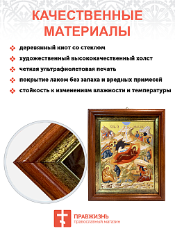 Икона Рождества Христова с золочением поталью, 05204-УЛ Икона Рождества Христова с золочением поталью, 05204-УЛ