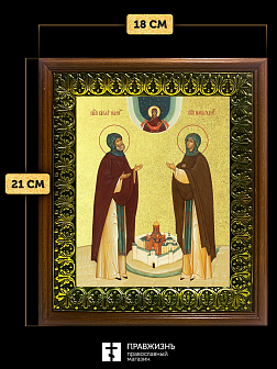 Икона Кирилл и Мария Радонежские преподобные с золочением, деревянная рамка с басмой и стеклом 18х21 Икона Кирилл и Мария Радонежские преподобные с золочением, деревянная рамка с басмой и стеклом 18х21