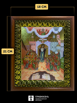 Икона Божией Матери Непроходимая Дверь с золочением, деревянная рамка с басмой и стеклом 18х21х2,5 с Икона Божией Матери Непроходимая Дверь с золочением, деревянная рамка с басмой и стеклом 18х21х2,5 с