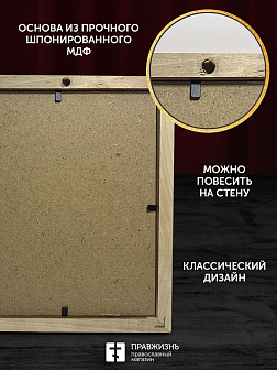 Икона Кирилл и Мефодий равноапостольные, деревянная рамка с басмой и стеклом 18х21х2,5 см 1220
