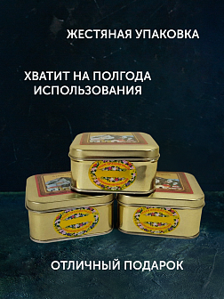 Набор ладана: Царский, Цветок липы, Чёрная роза
