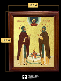 Икона Кирилл и Мария Радонежские преподобные с золочением, деревянная рамка со стеклом 15х18х2 см 08 Икона Кирилл и Мария Радонежские преподобные с золочением, деревянная рамка со стеклом 15х18х2 см 08