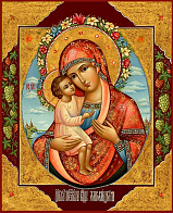 Икона Божией Матери Жировицкая, деревянная рамка со стеклом 15х18х2 см 1212