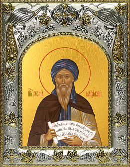 Икона Косма Маиумский (Иерусалимский) преподобный
