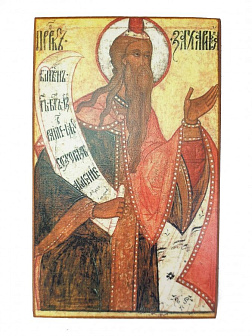 Икона под старину Пророк Захария Праведный Икона под старину Пророк Захария Праведный