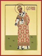 Икона Филип Московский