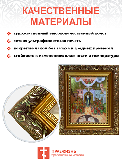 Икона 1106 Непроходимая Дверь Божия Матерь