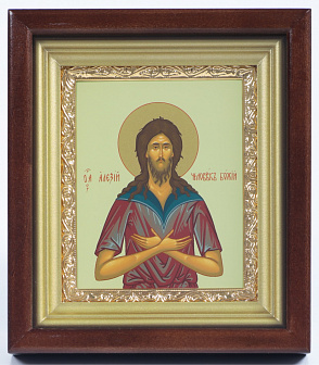 Икона в киоте 11х13 сложный, темпера, рамка золочёная Алексей - Человек Божий