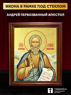 Икона Андрей Первозванный апостол с золочением, деревянная рамка со стеклом 15х18х2 см 027 Икона Андрей Первозванный апостол с золочением, деревянная рамка со стеклом 15х18х2 см 027