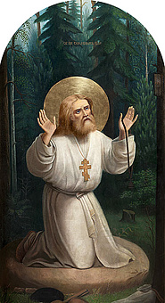 Икона Прп. Серафим Саровский