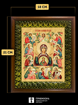 Икона Божией Матери Знамение Курская-Коренная, деревянная рамка с басмой и стеклом 18х21х2,5 см 1115