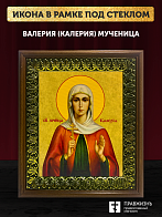 Икона Валерия Калерия мученица, деревянная рамка с басмой и стеклом 18х21х2,5 см 040