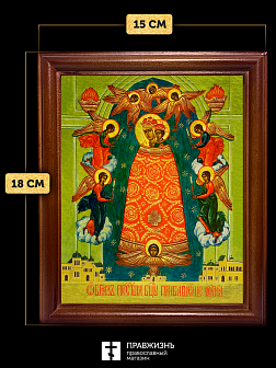 Икона Божией Матери Прибавление ума, деревянная рамка со стеклом 15х18х2 см 122 Икона Божией Матери Прибавление ума, деревянная рамка со стеклом 15х18х2 см 122