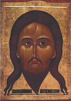 Икона Спас Нерукотворный