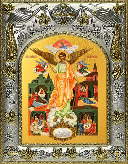 Икона Ангел Хранитель