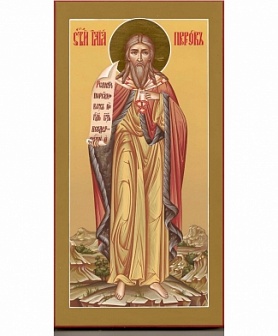 Икона ''Илья Пророк'', липовая доска, левкас, сусальное золото, подарочная упаковка