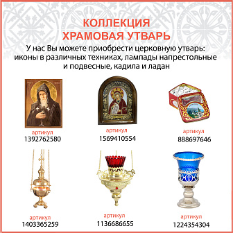 Собрание сочинений Авдеенко Евгений Андреевич. 1. Тема "Каин" в современном мире 2. "Преступление и 