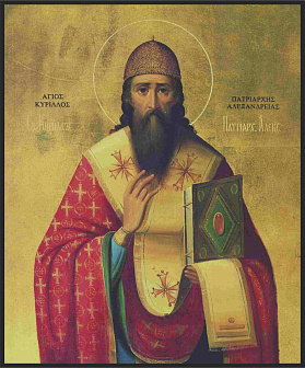 Икона Кирилл Александрийский