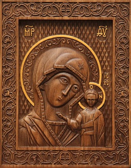 Икона "Казанская" Божия Матерь