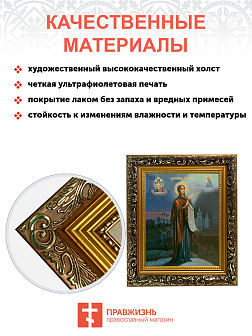Образ Божией Матери "Боголюбская", 03Б1 Образ Божией Матери "Боголюбская", 03Б1