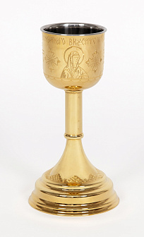 Потир-чаша №2 0, 5л конусной с вкладышем (нерж. сталь) ручная гравировка золочение