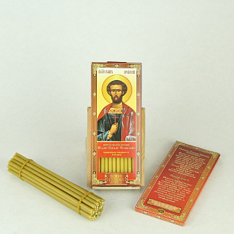 Свечи для дома №80 (12шт, 18см, 1ч), Иоанн Сочавский