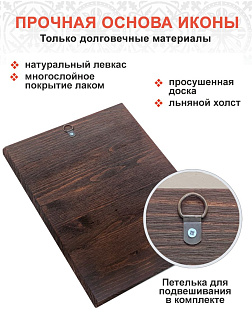 Именная икона Иулия Карфагенская 418, царская 30х60 Именная икона Иулия Карфагенская 418, царская 30х60