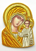 Икона Богородицы КАЗАНСКАЯ, высота 11-12,5 см, вышитая, канонический лик