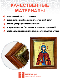 Икона "Елена", св. равноап. царица, с золочением поталью, 10017-УЛ