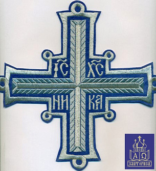 Крест Престол/Жертвенник ПЕТЕЛЬНЫЙ, синий с серебром, 23 см