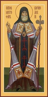 Митрофан Воронежский, чудотворец, святитель, икона