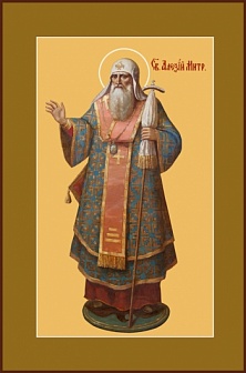 Икона Алексий, митрополит Московский, чудотворец