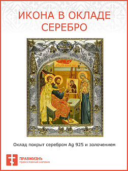Икона Лука Апостол и Евангелист