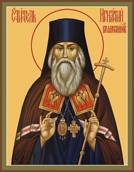 Икона ИГНАТИЙ (Брянчанинов), Святитель