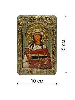 Икона православная ''Валентина мученица''