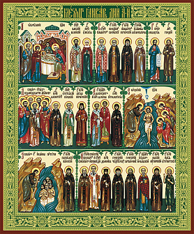 Киот 40х50 сусальное золочение Святцы Минеи