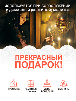 Икона именная Анна Пророчица 028 17 см Литография A-0071-1_YAP