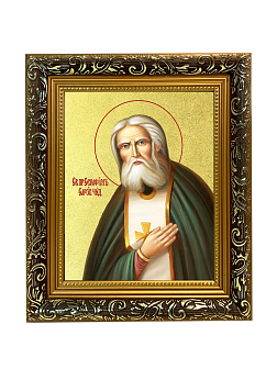 Икона "Серафим Саровский", св. прп., чудотв., с золочением поталью, 09С11-УЛ