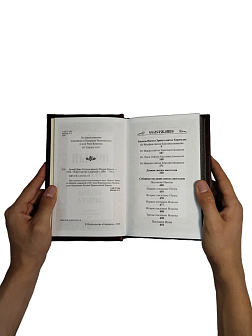 Подарочный набор книг в кожаном переплете: Библия 03.10 и Новый Завет 07.17 бордовый