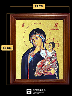 Икона Божией Матери Отрада и Утешение с золочением, деревянная рамка со стеклом 15х18х2 см 1124 Икона Божией Матери Отрада и Утешение с золочением, деревянная рамка со стеклом 15х18х2 см 1124
