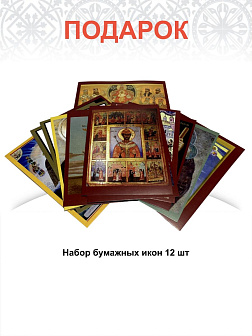 Крест Годеновский на подставке, бук