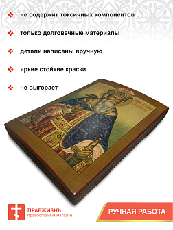 Икона князь Владимир