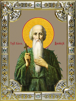 Икона освященная "Павел Фивейский, преподобный", 18х24 см, со стразами