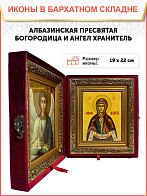 Икона Албазинская Слово Плоть Бысть Божия Матерь на холсте в киоте