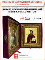 Икона "Даниил Московский", св. блгв. кн., с золочением поталью, 09034-УЛ
