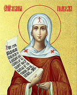 Икона "Мелания Римляныня", св. прп., с золочением поталью, 10М2-УЛ