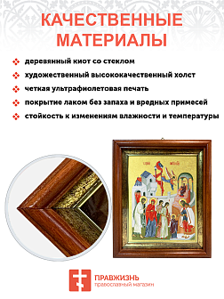 Икона "Введение во храм Пресвятой Богородицы" с золочением поталью, 05102-УЛ Икона "Введение во храм Пресвятой Богородицы" с золочением поталью, 05102-УЛ