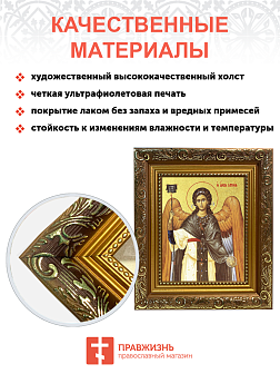 Икона Гавриила Архангела, посланника Божия с золочением поталью, 04011-УЛ