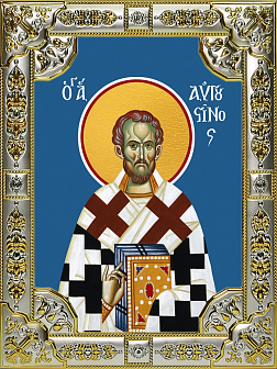 Икона АВГУСТИН Аврелий, Епископ Иппонийский, Блаженный (СЕРЕБРЯНАЯ РИЗА)